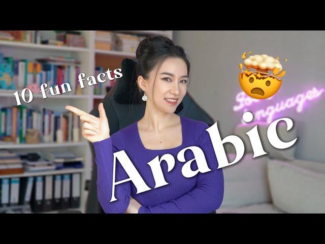 10 Fun Facts about Arabic that you probably didn’t know！