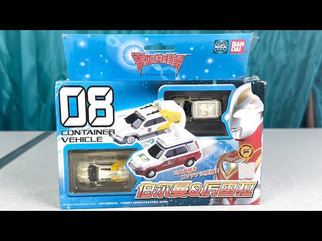 UNBOXING BERMANN DAN KCB VAN SALAH SATU MECHA KENDARAN MOBIL TEMPUR DARI ULTRAMAN GAIA!!!