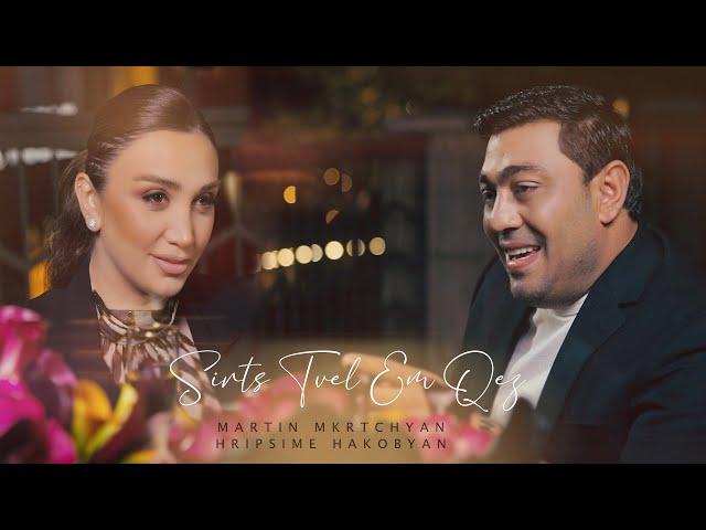 Martin Mkrtchyan & Hripsime Hakobyan - Sirts Tvel Em Qez