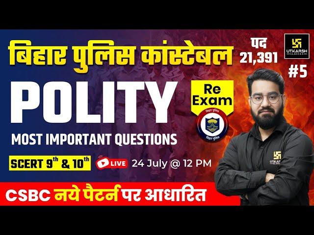 Bihar Constable Exam 2024 | Polity TOP MCQs | Bihar Constable Polity Class | Chetan Sir