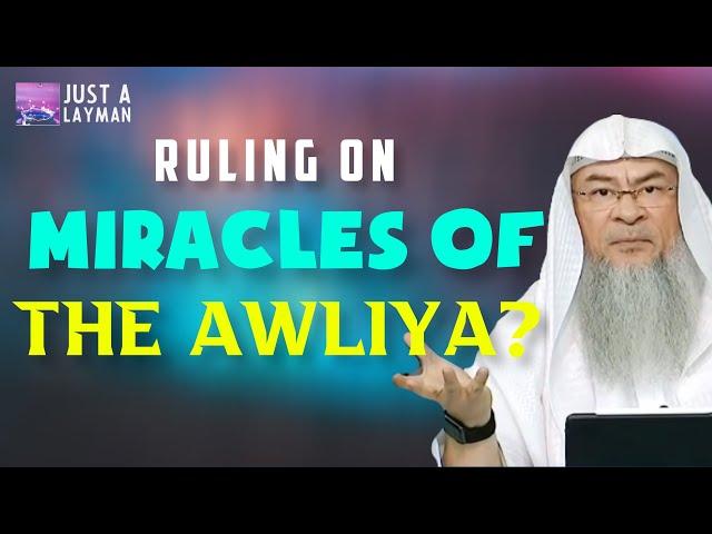 Karamat (miracles) of the Awliya assimalhakeem -JAL