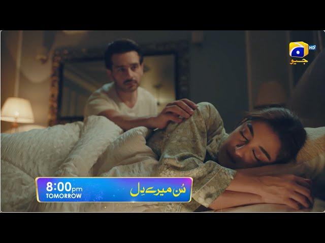 Sunn Mere Dil Episode 23 Promo | Tomorrow at 8:00 PM only on Har Pal Geo