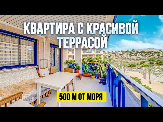 Квартира у моря в Ла КАЛА БЕНИДОРМ 500 от моря с террасой и парковкой | Alegria