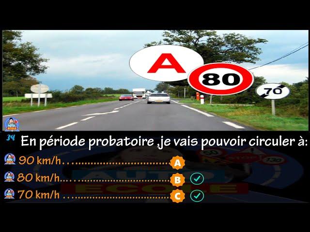 Nouvelle 40 questions d'examen de code de la route 2022 Serie #1