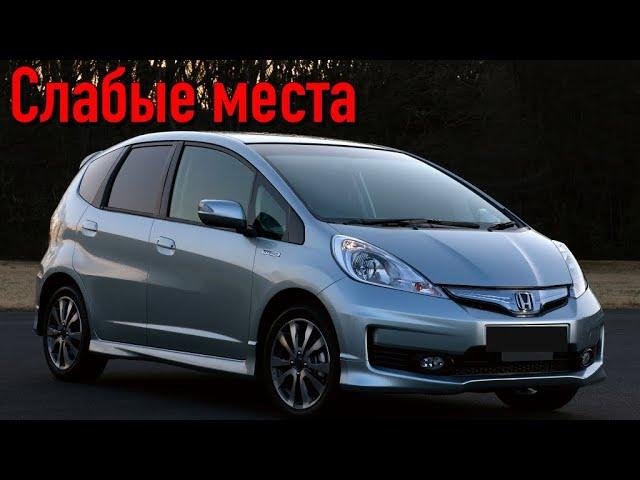 Honda Fit недостатки авто с пробегом | Минусы и болячки Хонда ФИТ