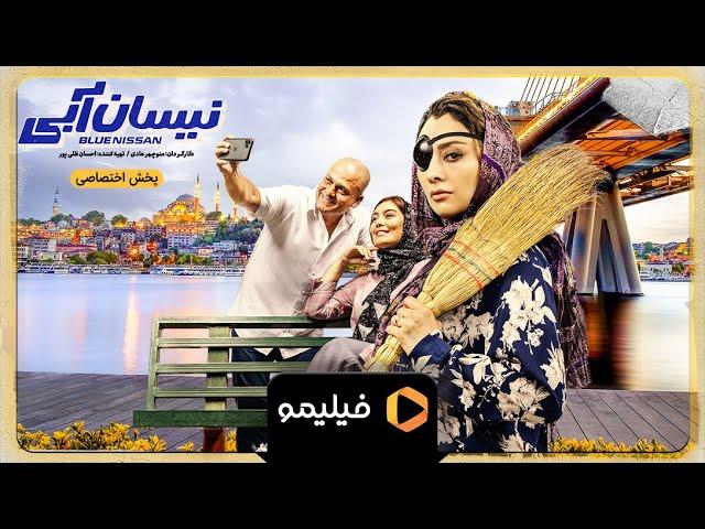 Serial Neysan Abi - Teaser Ghesmat 18 | سریال نیسان آبی - تیزر قسمت 18