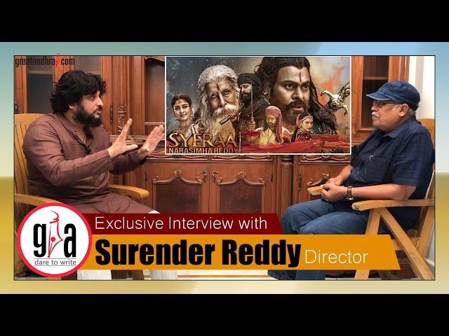 Sye Raa Exclusive | Director Surender Reddy Interview | Chiranjeevi, Ram Charan | Greatandhra.com