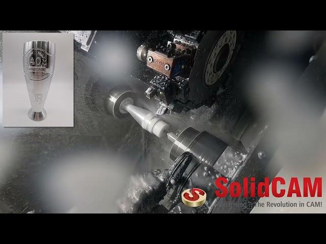 SolidCAM's 40th Anniversary Cup - #SolidCAM 2.5D Milling and #Turning