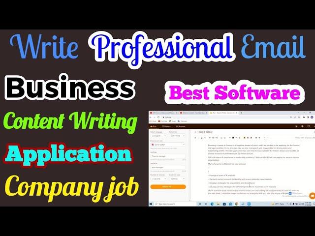 How to write any types of Email / Application Automatically | Best Software for Business Email