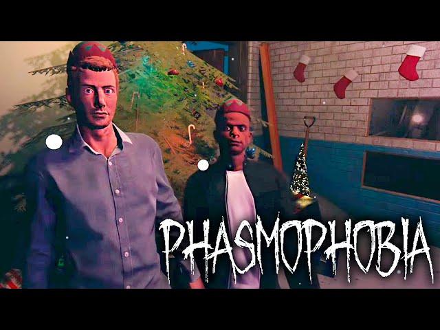 Phasmophobia ► КООП-СТРИМ #7