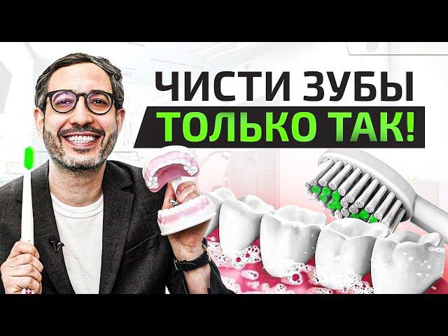 Как правильно чистить зубы? Обязательно обрати внимание на эти 7 правил!