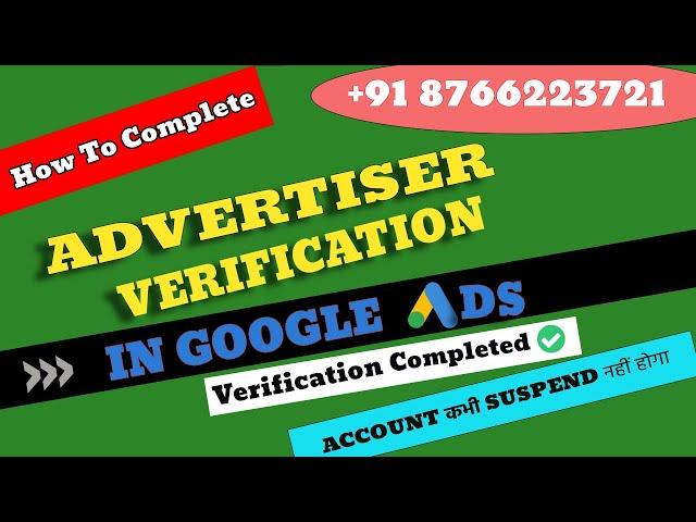 Google Ads Advertiser Verification Complete Successfully | Business Operation Verification Account