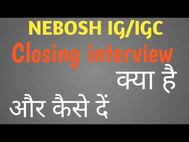 NEBOSH IG/IGC Closing interview | How to pass | What questions are asked | NEBOSH