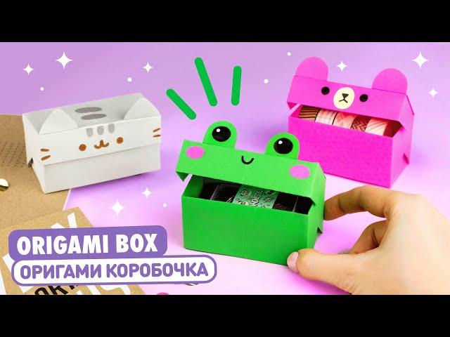 Origami Paper box Frog, Cat Pusheen & Bear