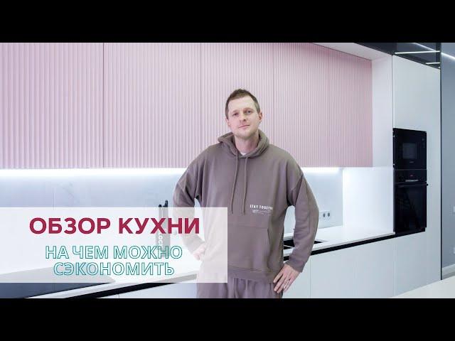 Обзор кухни на заказ в Беларуси: на чем можно сэкономить