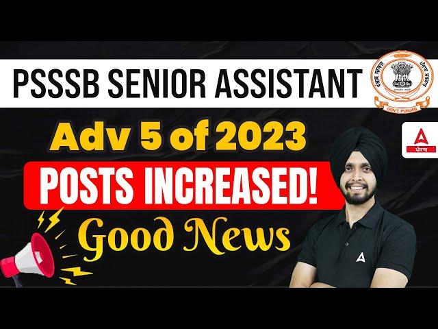 PSSSB Senior Assistant Recruitment 2024 | ADV 5 Of 2023 Post Increased Good News