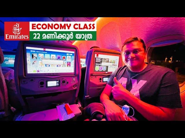 22 Hours in Emirates Economy  | Singapore - Dubai - London, How we survived?