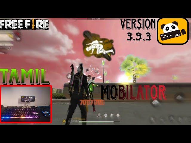 Mobilator player Tamil   #youtuber#like #support #subscribe