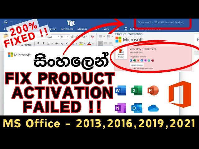 Activate Ms Office  | how to activate MS Office 2013,2016,2019,2021 | Fix Product Activation Failed