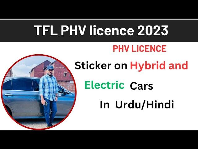 TFL PHV license 2023 updates /PHV licence sticker on hybrid and electric cars/PHV licence new rules