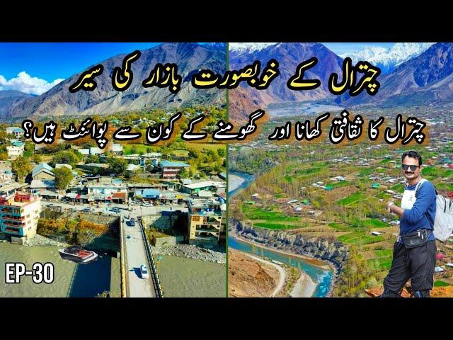 The Beautiful Bazaar of Chitral | Cultural food & sightseeing points of Chitral Valley  Pakistan