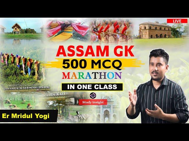 Assam GK Marathon - Yogi Sir || Study insight