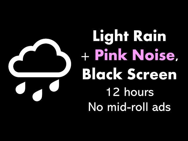 Light Rain + Pink Noise, Black Screen ️⬛ • 12 hours • No mid-roll ads