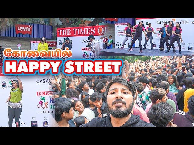 Coimbatore Happy street 2024 #happystreet #happystreets #rspuramhappystreet