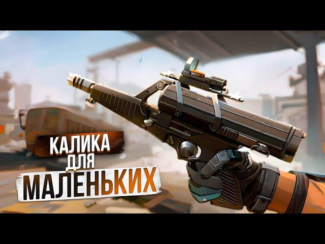 Я ПРОКАЧАЛ Calico M950... WARFACE 2024