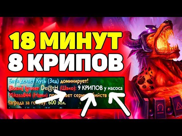 Полное уничтожение Насуса за Иллаой! | Лига Легенд