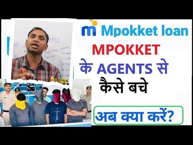 mpokket agents,mpokket agent || mpokket recovery agent at home || mpokket agent visit on home