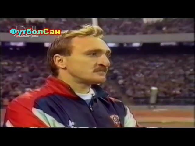 СССР - Нидерланды 2:1 Победа надежды в Киеве 1990