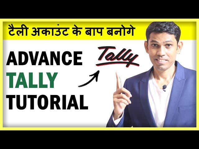 Advance Tally Tutorial for Tally users in Hindi | Every Accountant Must learn Accounting Tally