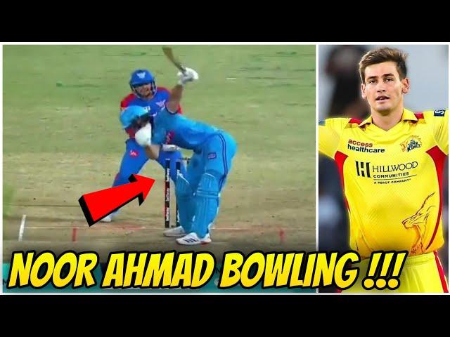 Noor Ahmed Monster Bowling  New CSK Player | SA20 DSG VS PC