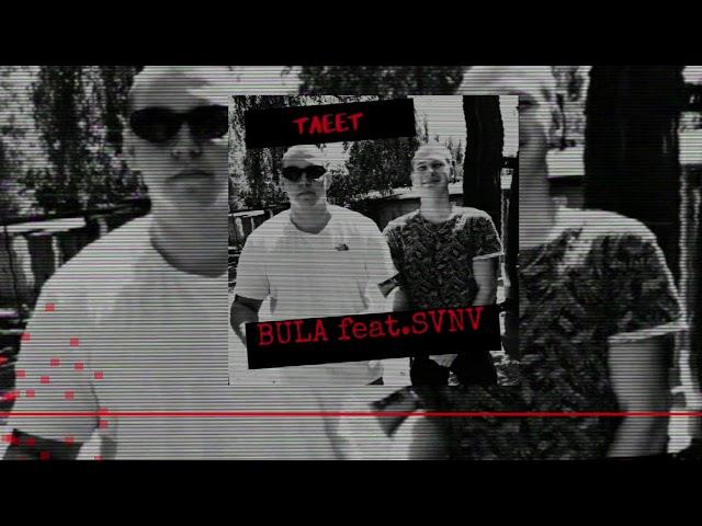 BULA - Тлеет (ft. SVNV) | ТЕКСТ | Я взлетаю как ракета для меня есть вся планета