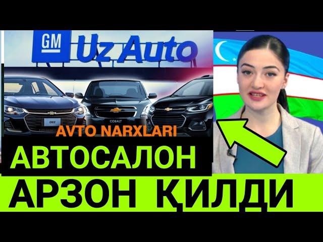 SAVDO BOSHLANDI AVTOSALONDA ARZON NARXDA GM UZAUTO MOTORS автосалон