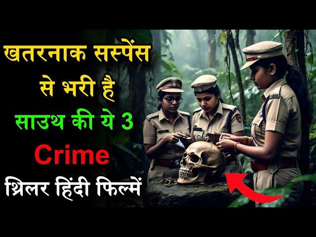 3 Best South Crime Suspense Thriller Movies Hindi Dubbed 2025 - Best South Suspense Movie In Hindi