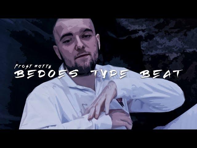 [SOLD] Bedoes T ype Beat | Free Type Beat I Rap/Trap Instrumental