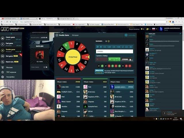 РУЛЕТКА ПОБРИЛА СТРИМЕРА НА несколько тысяч $$$. CSGOFAST (EBLOMIXER)