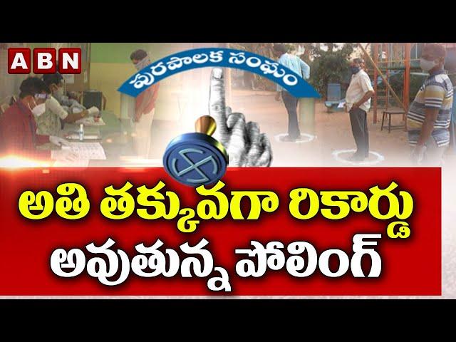 Greater Warangal Municipal Corporation Election Updates | Special LIVE Report From Polling Booth