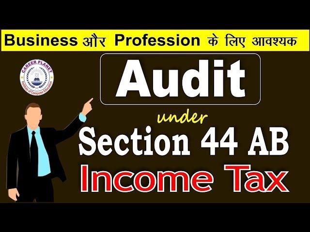 Tax Audit under section 44AB of Income Tax| Presumptive Taxation under section 44AD of Income Tax