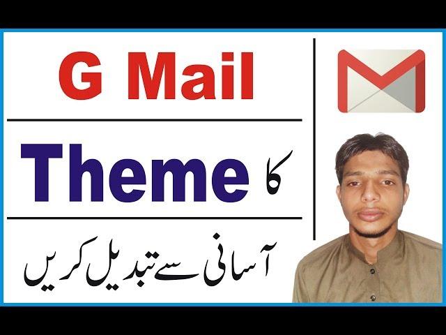 How to change new Gmail theme background | Customize  Theme | Gmail Custom picture