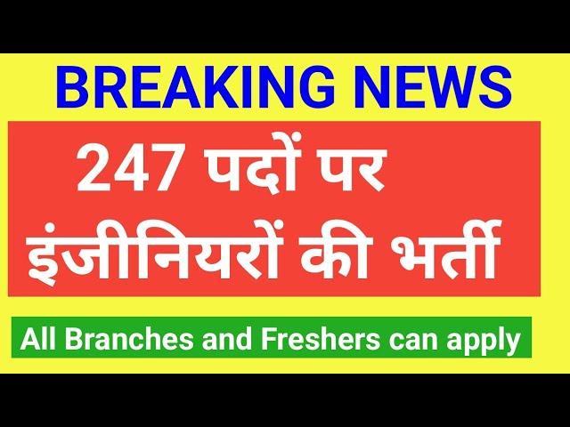 247 Vacancy for Engineers, HPCL 2024 RECUTITMENT, GOV JOB FRESHER'S