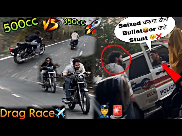 500cc Bullet Vs 350cc Drag Race- Police Walo Se Ladai हो गई Seized Kar दी रावण Bullet