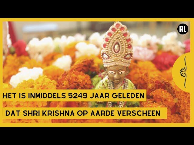 Krishna Janmashtami - een welkomsfeest & herdenking voor Shri Krishna | Iedereen Verlicht