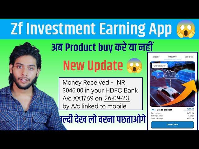 Zf Earning App Today New Update || Zf Finance Earning App || Zf Earning App Payment Proof