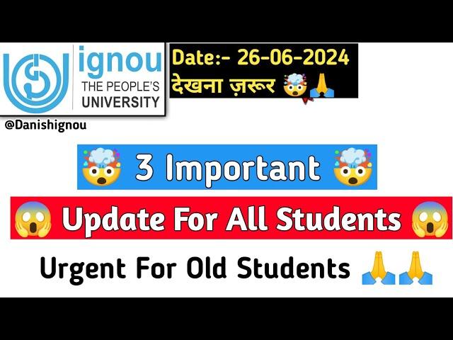 IGNOU Released 3 Important Updates For All Students | New Program Launch | Last Date Extend or Not?