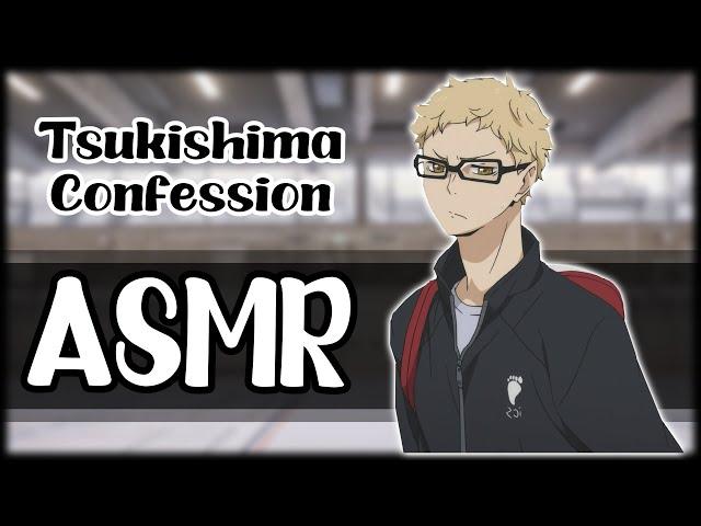 Tsukishima Confession - Haikyuu! Character Comfort Audio