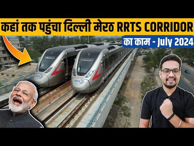 Delhi Meerut RRTS Corridor Latest Progress Update On Delhi Section | Mega Projects In India 2024