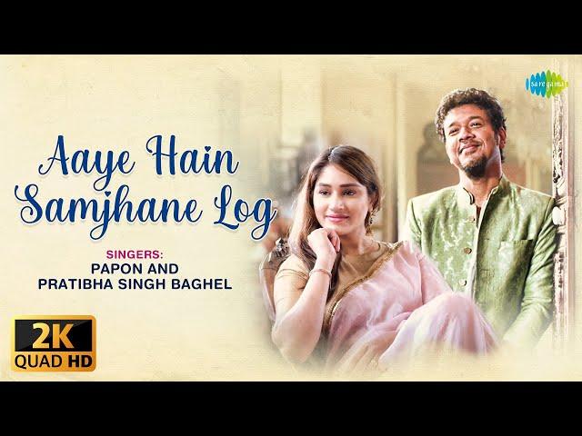 Papon | Aaye Hain Samjhane Log | Pratibha Singh Baghel | Sufiscore | Recreation | Official Video